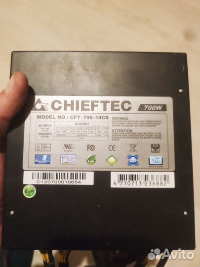 Блок питания chieftec 700