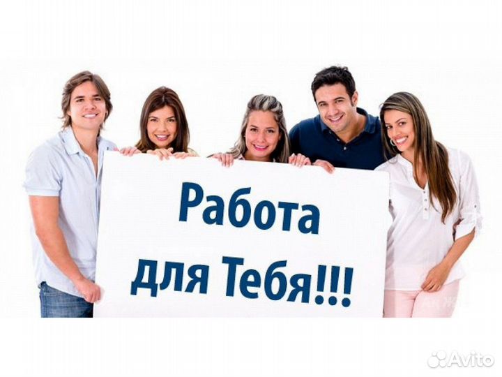 Фасовщик Работа вахтой Жилье+Еда Еженед.выпл. /Суп