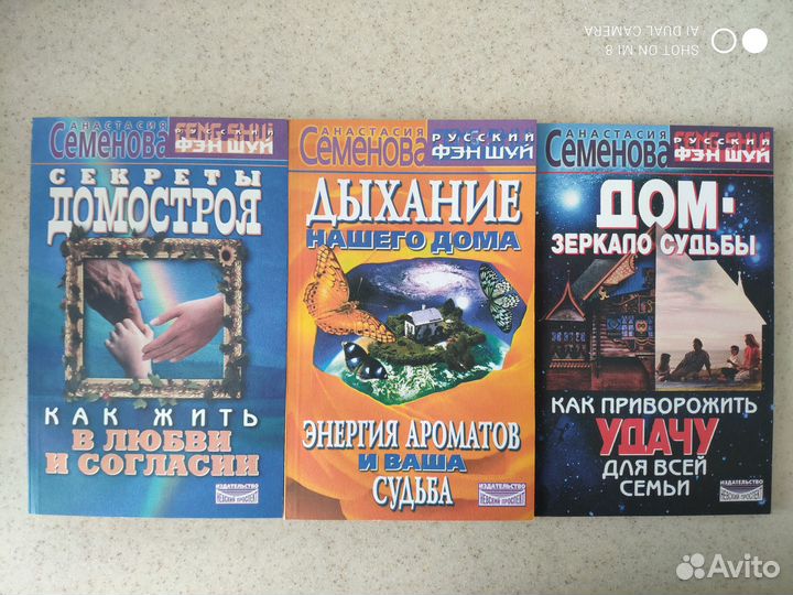 Научно популярная библиотека 4