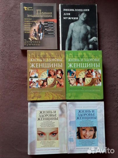 Энциклопедические издания (изм. 10.07)