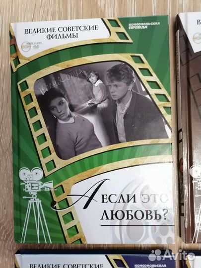 Великие советские фильмы