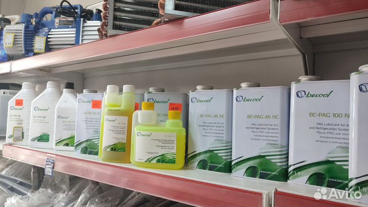 Масло Pag46,Pag100