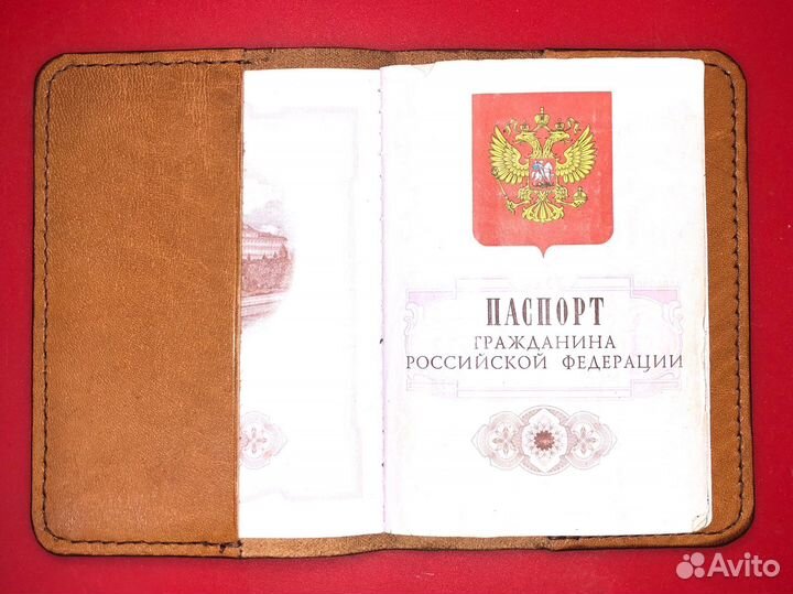 Обложка на паспорт с персональной гравировкой