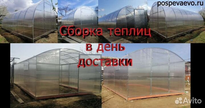 Теплица сверхпрочная
