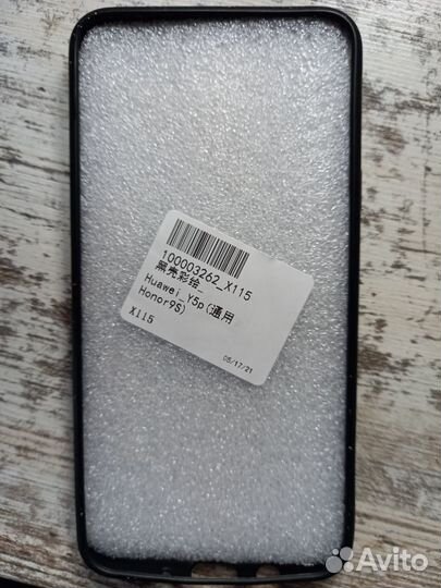 Чехол на Samsung Galaxy j 5 prime