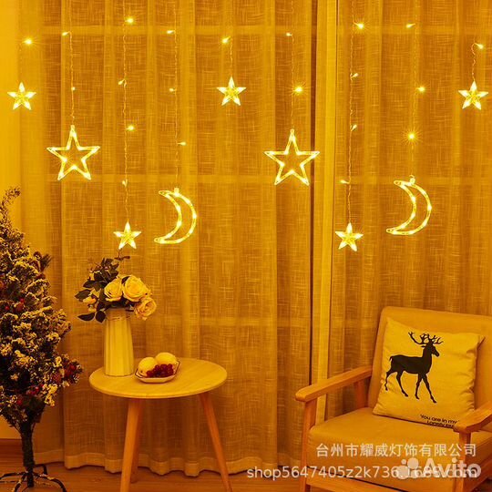 Гирлянда штора