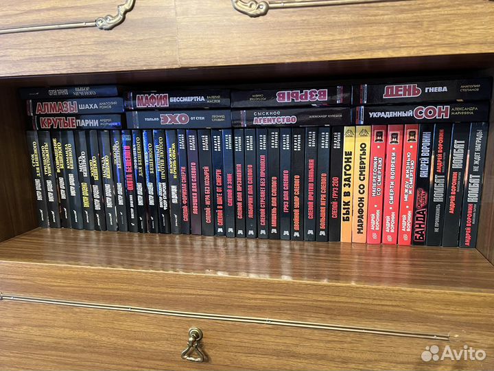 Книги детективы, романы