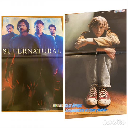 Плакаты постеры