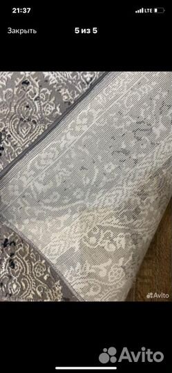 Ковровая дорожка