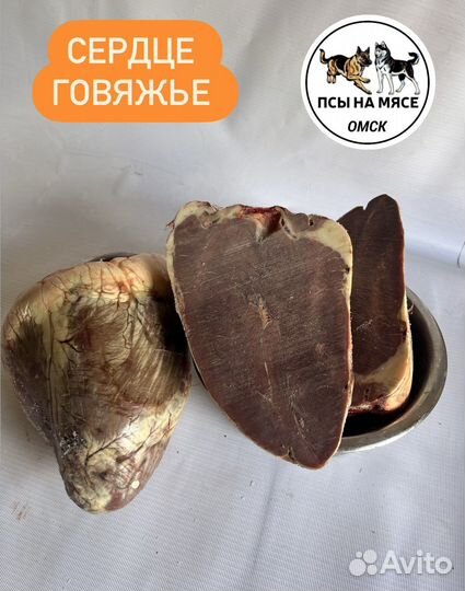 Мясо для собак Говядина Корм для собак