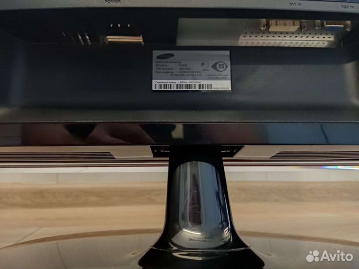 Монитор Samsung p2350