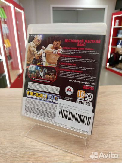 Диск PS3 Fight Night