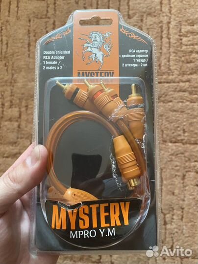 Rsa адаптер mystery новый