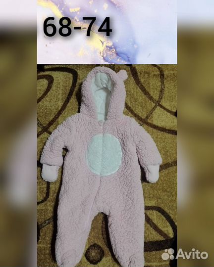 Комбинезон