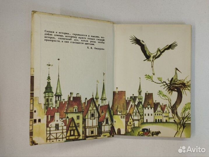Х. К. Андерсен. Сказки. Истории