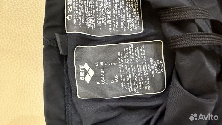 Гидрошорты arena