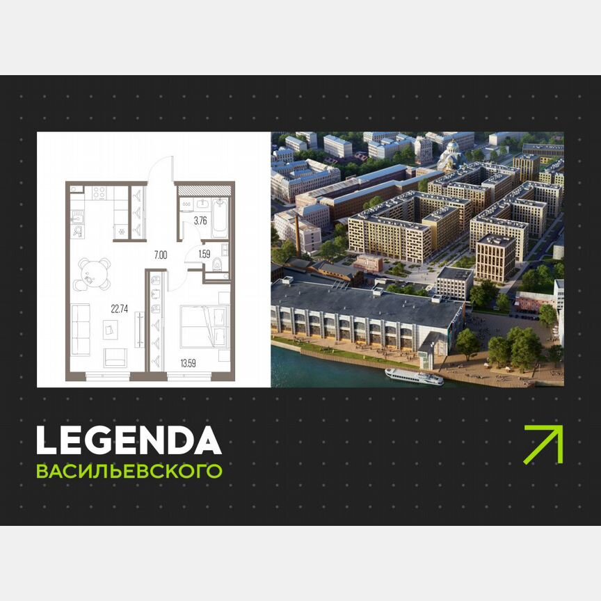 1-к. квартира, 48,7 м², 2/10 эт.