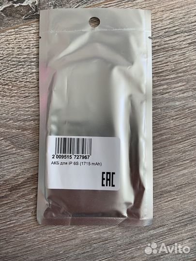 Аккумулятор для iPhone 6s
