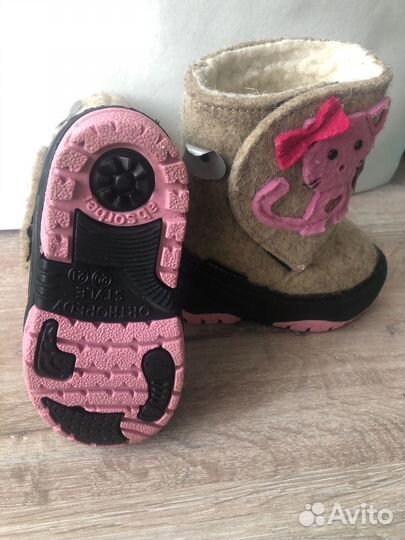 Валенки детские р 20-21