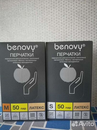 Перчатки медицинские латексные