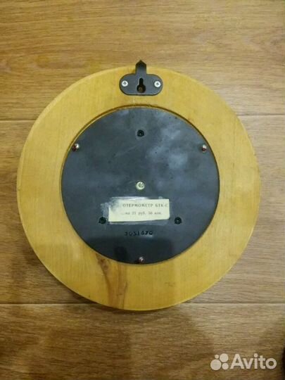 Баротермометр настенный бтк-С