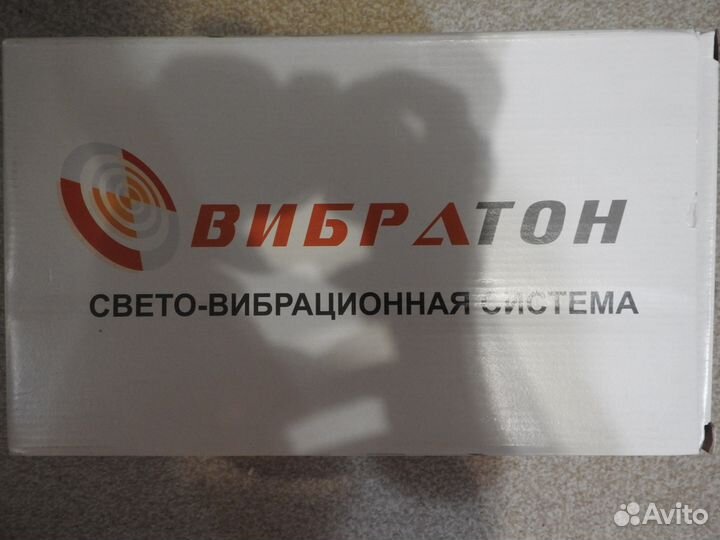 Цифровая свето-вибрационная система Вибратон