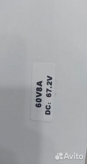 Зарядное устройство для электровелосипеда