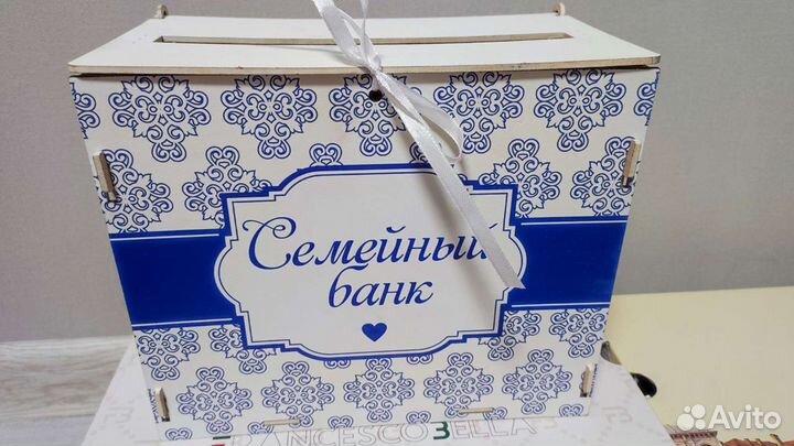 Семейный банк на свадьбу