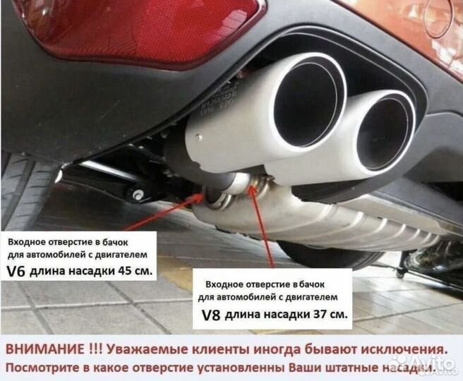 Насадки на глушитель Porsche Cayenne черные