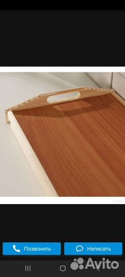 Поднос столик деревянный с ножками