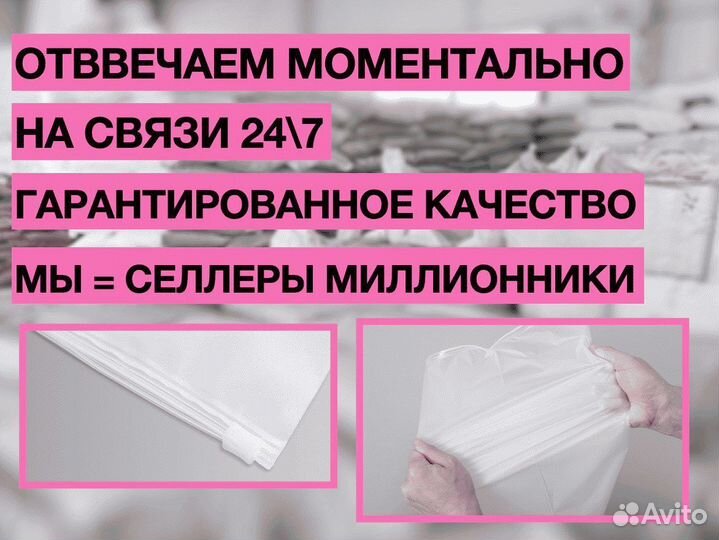 Пакеты зип лок с бегунком