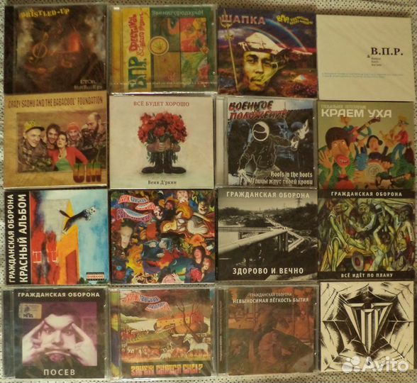 CD Панк, рок, металл, электр