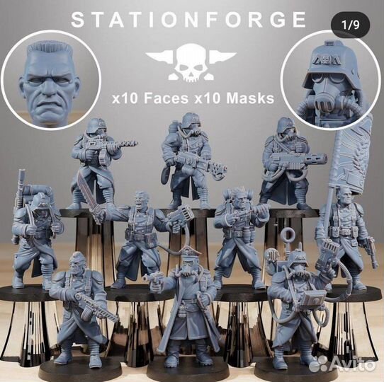 Набор миниатюр Warhammer 40000. Печать под заказ