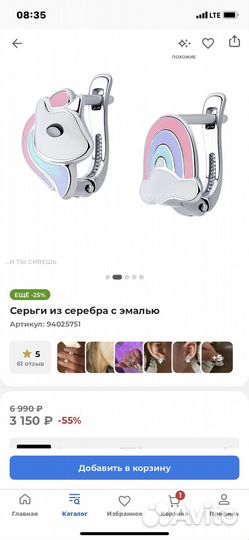 Серьги детские серебро