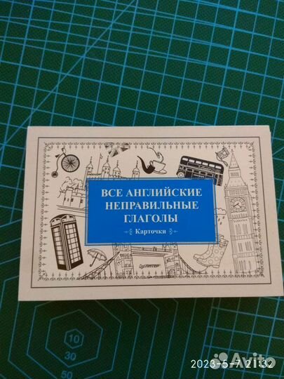 Карточки для изучающих английский язык, набор
