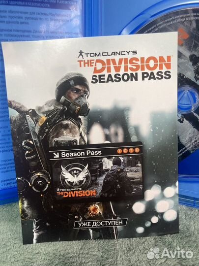 Tom clancy s the division