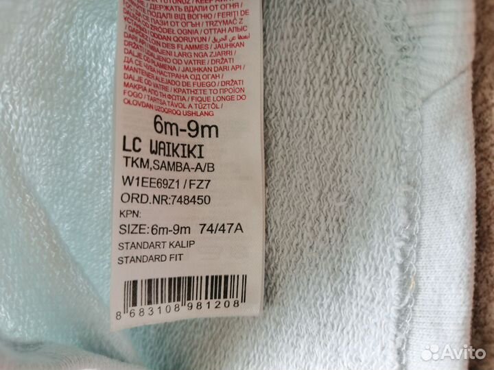 Костюм lc waikiki для девочки 6-9 мес