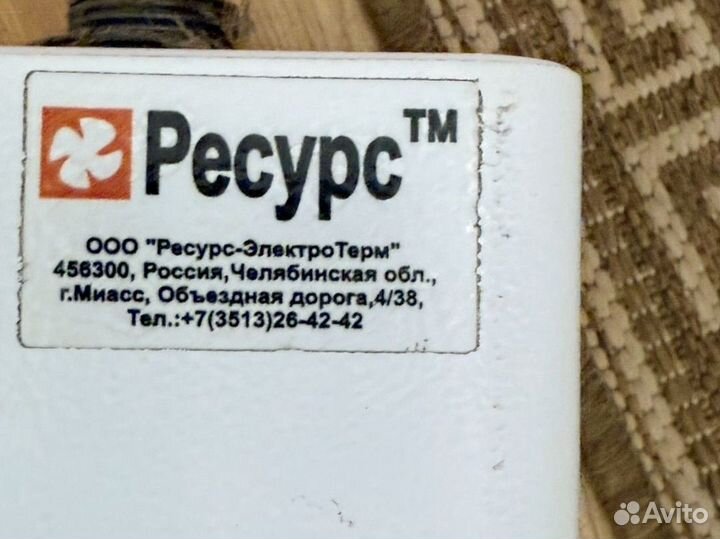 Электрический котел Ресурс эвпм-4,5