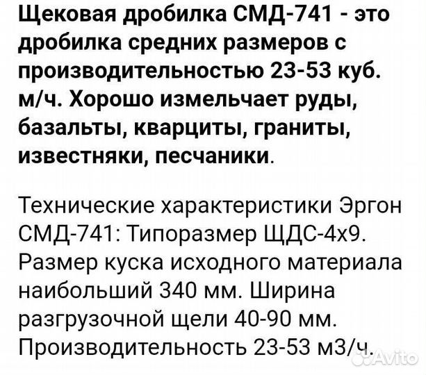 Переработка жби,рециклинг бетона,дробилка щебня