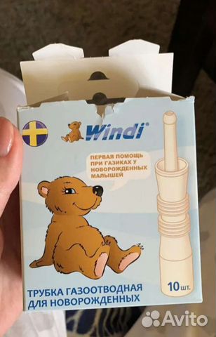 Газоотводная трубочка windi