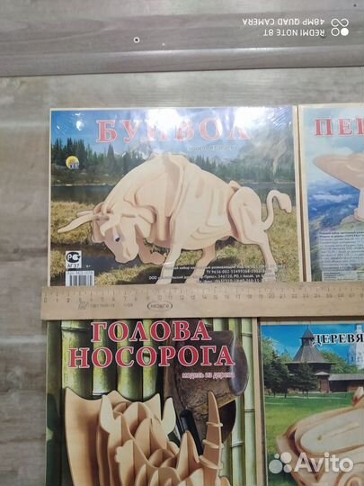 Деревянные пазлы 3D