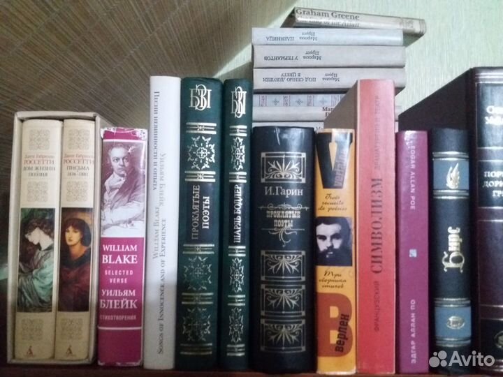 Зарубежная литература