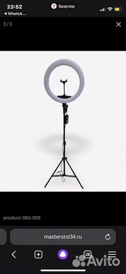 Кальцевая лампа