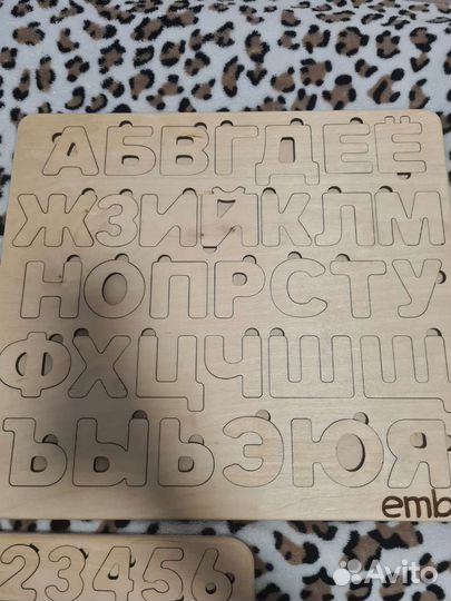 Деревянные буквы