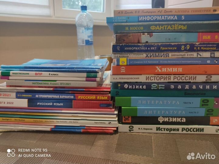 Учебная литература