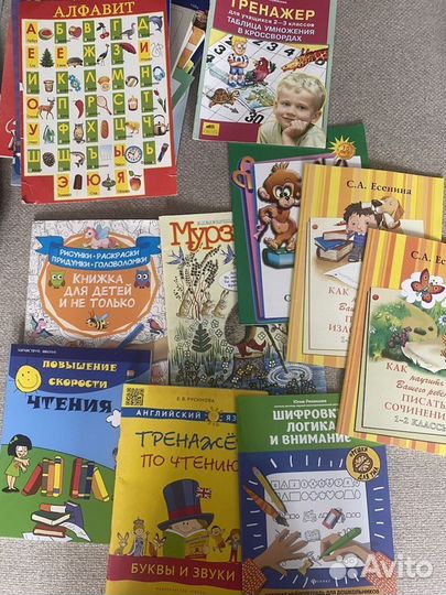 Прсобия для начальной школы и дошкольников