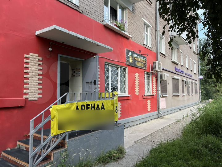 Свободного назначения, 44.9 м²