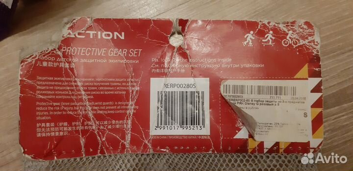 Детские ролики с защитой