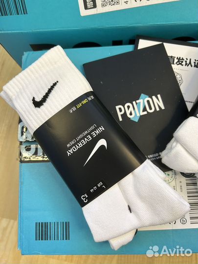 Носки nike everyday poizon