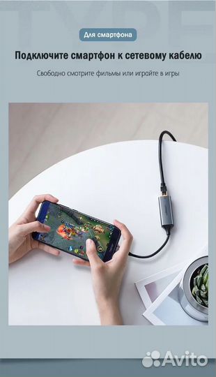 Сетевой адаптер Ugreen USB C 3.1 - LAN RJ45 1G